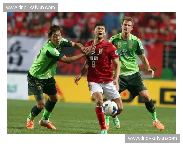 绿茵场上的王者之争:全北现代与苏宁的宿命对决